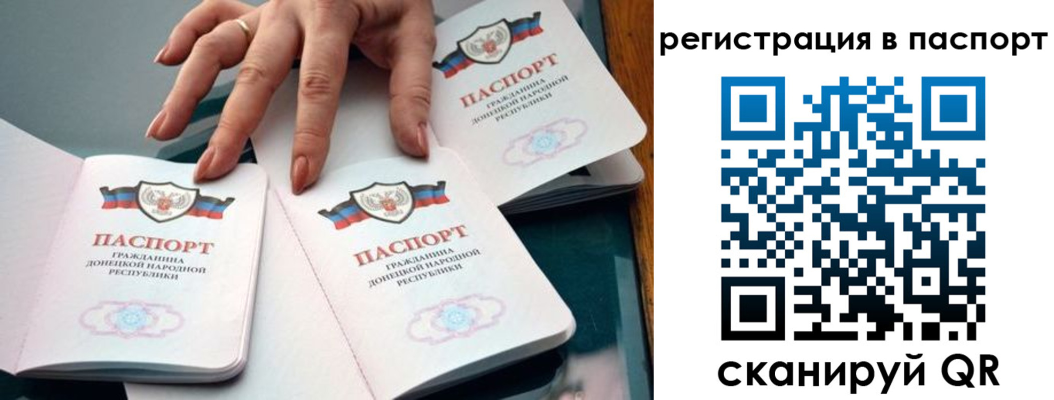 где прописаться в Коряжме