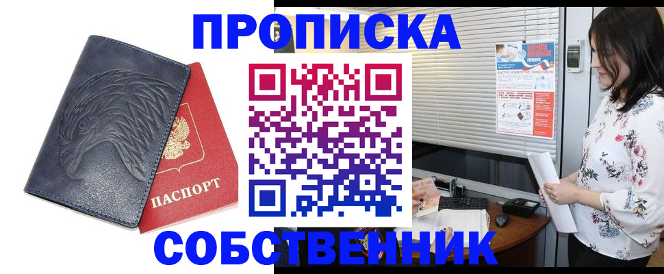 регистрация для дет. сада в Коряжме